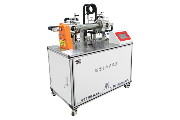 霍桐仪器动态管式反应器实物外观