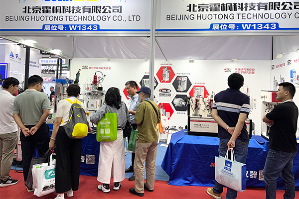 在“第二十届北京分析测试学术报告会暨展览会”上 霍桐仪器反应釜使得众多观展者兴趣盎然！配图